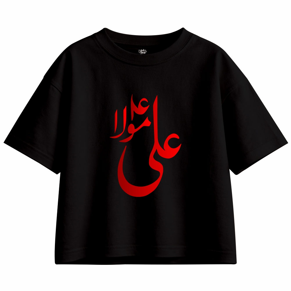 "مولیٰ حسین" (امام حسین ابن علی علیہ السلام)  Black Oversized Tracksuit