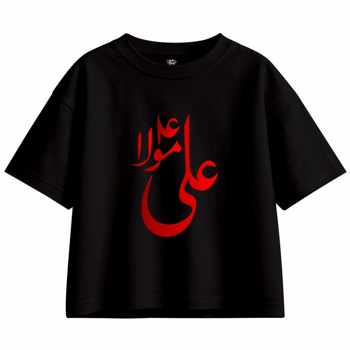 "مولیٰ حسین" (امام حسین ابن علی علیہ السلام)  Black Oversized Tracksuit