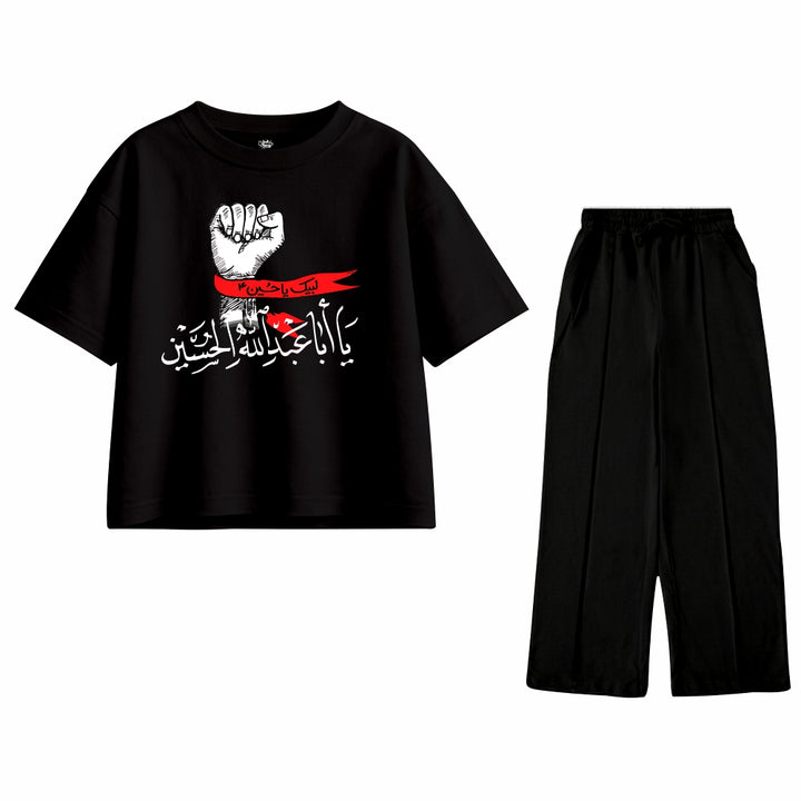 Labbaik Ya Hussain  Black Oversized Tracksuit
