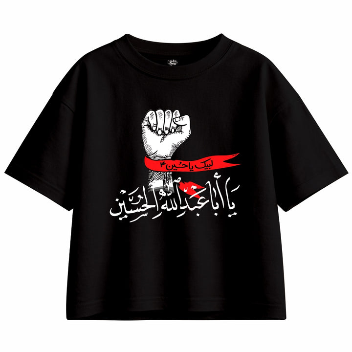 Labbaik Ya Hussain  Black Oversized Tracksuit