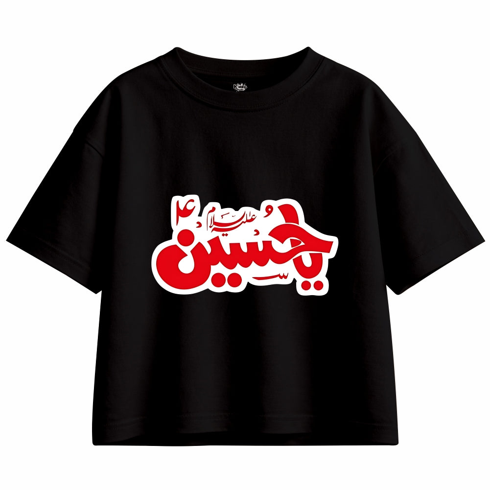 یا علی علیہ السلام  Black Oversized Tracksuit