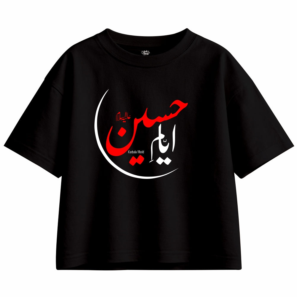 Ayam A Hussain Black Oversized Tracksuit