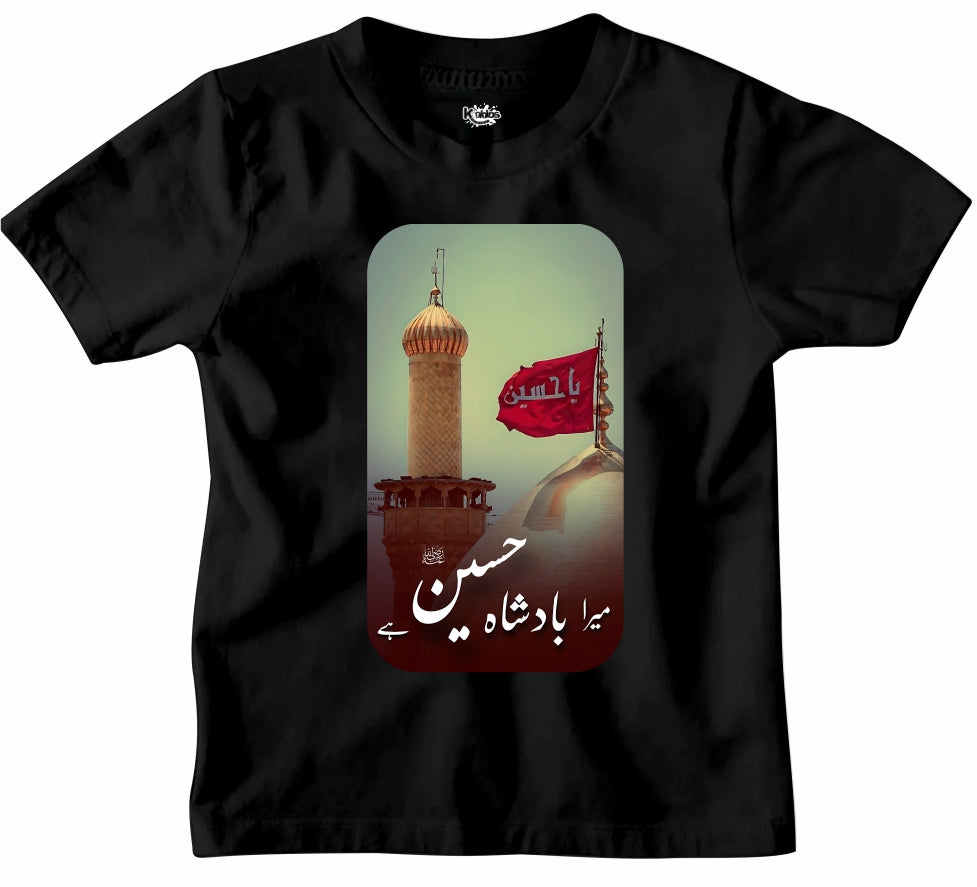 MUHARRAM T-SHIRT