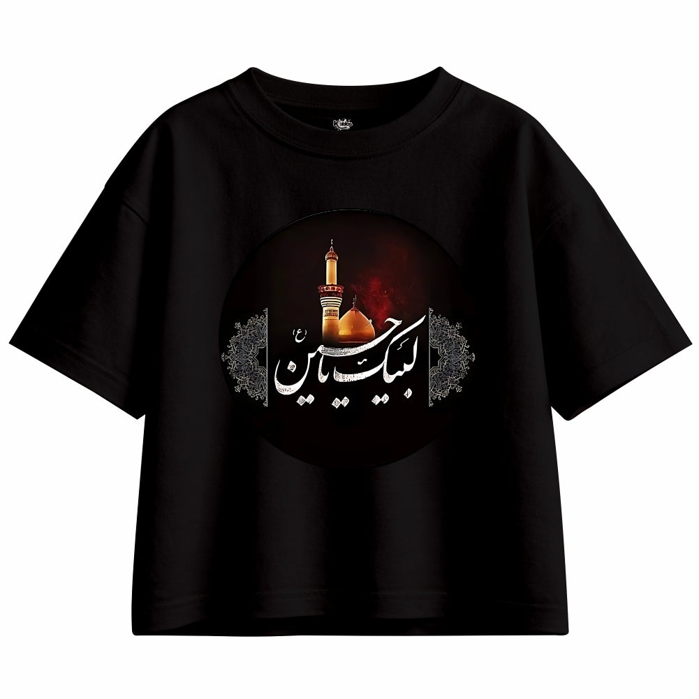MUHARRAM Oversized Tracksuit