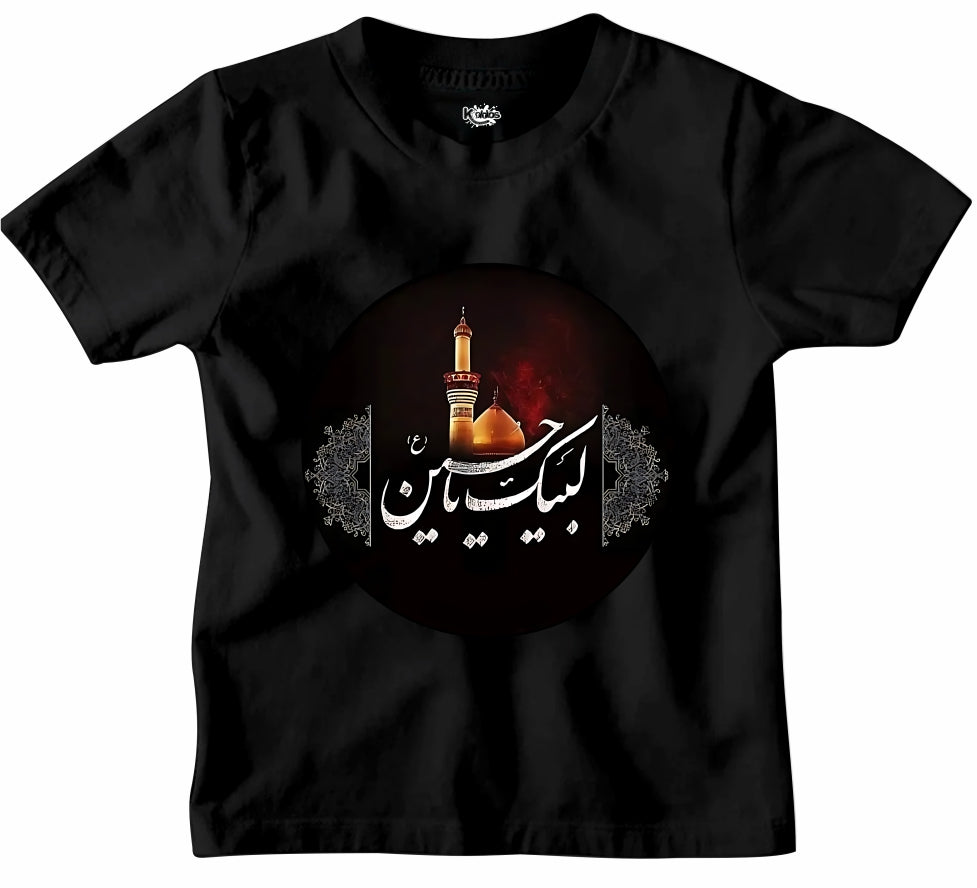 MUHARRAM T-SHIRT