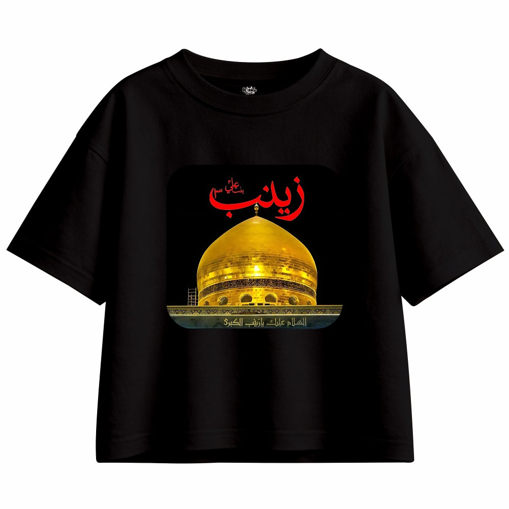 MUHARRAM Oversized Tracksuit