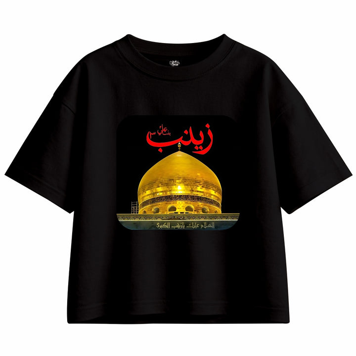 MUHARRAM Oversized Tracksuit