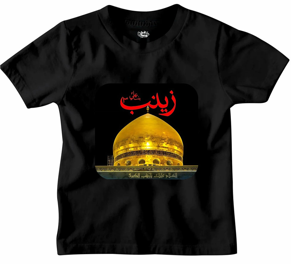 MUHARRAM T-SHIRT
