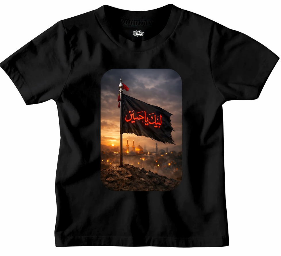 MUHARRAM T-SHIRT