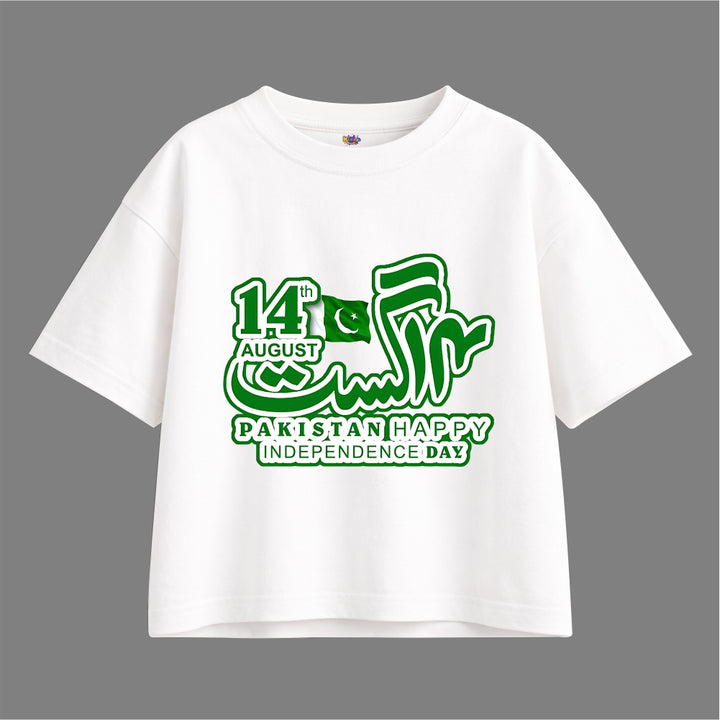 14 AUGUST Oversized Tracksuit