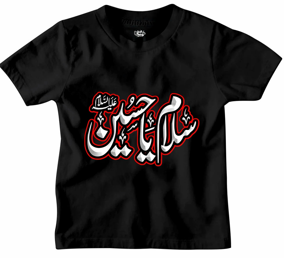 Muharam T-SHIRT