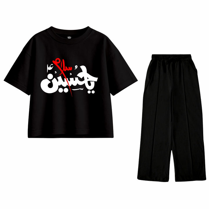 Salam ya Hussain Black Oversized Tracksuit
