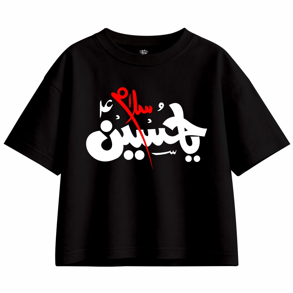 Salam ya Hussain Black Oversized Tracksuit