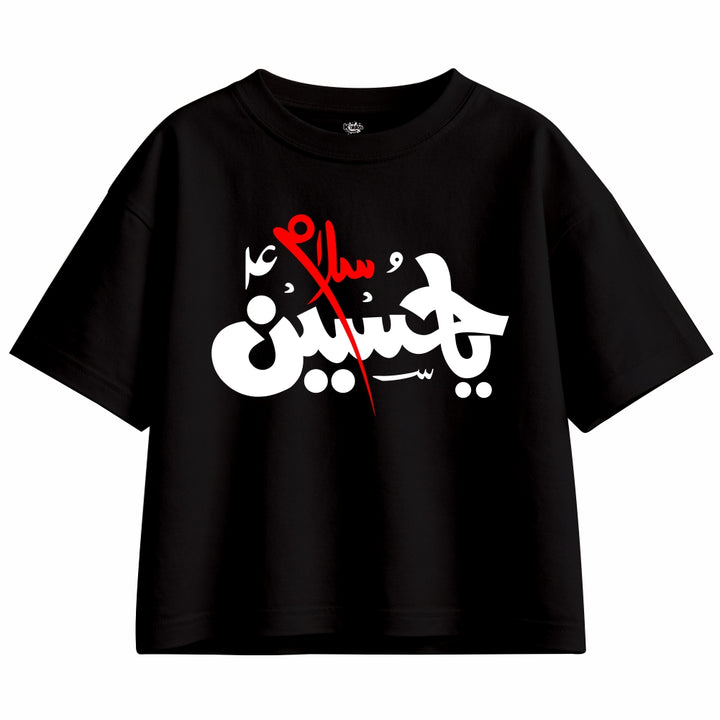 Salam ya Hussain Black Oversized Tracksuit