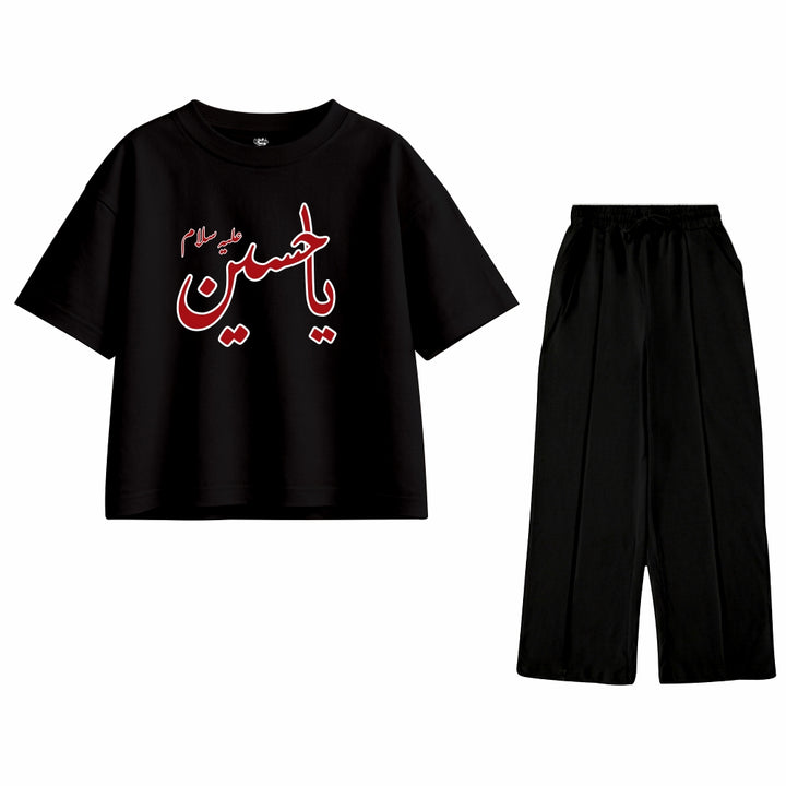 یا حُسیـــن علیـــہ الســـلام  Black Oversized Tracksuit