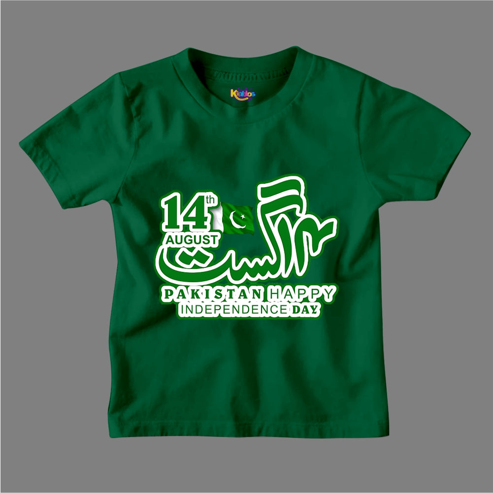 14 AUGUST T-SHIRT