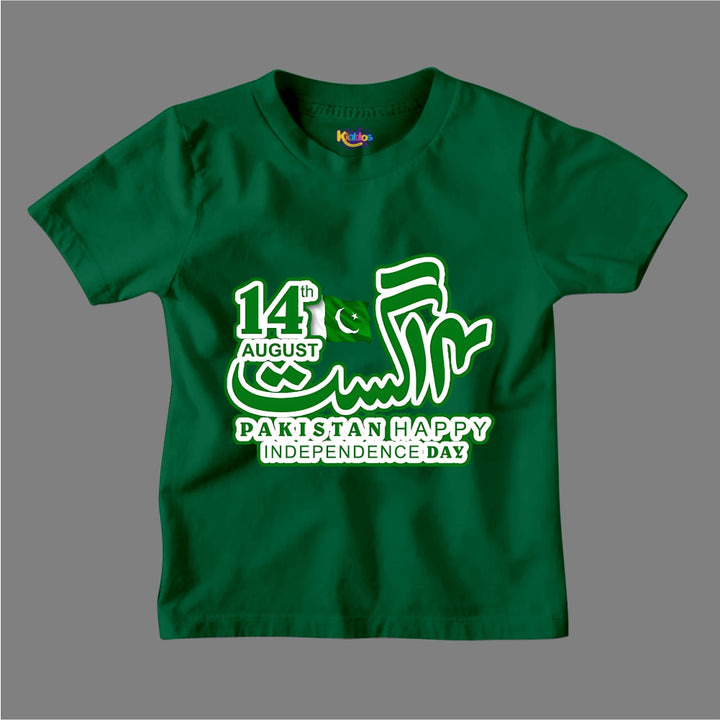 14 AUGUST T-SHIRT
