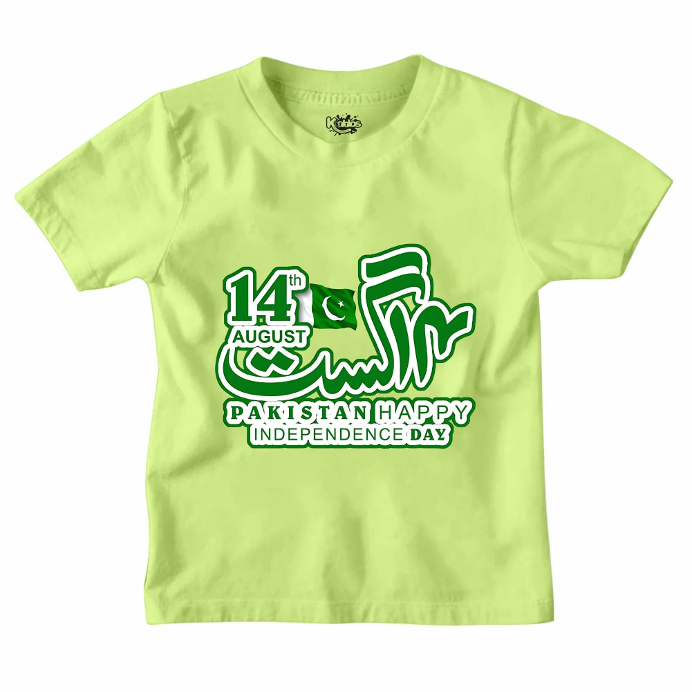 14 AUGUST T-SHIRT