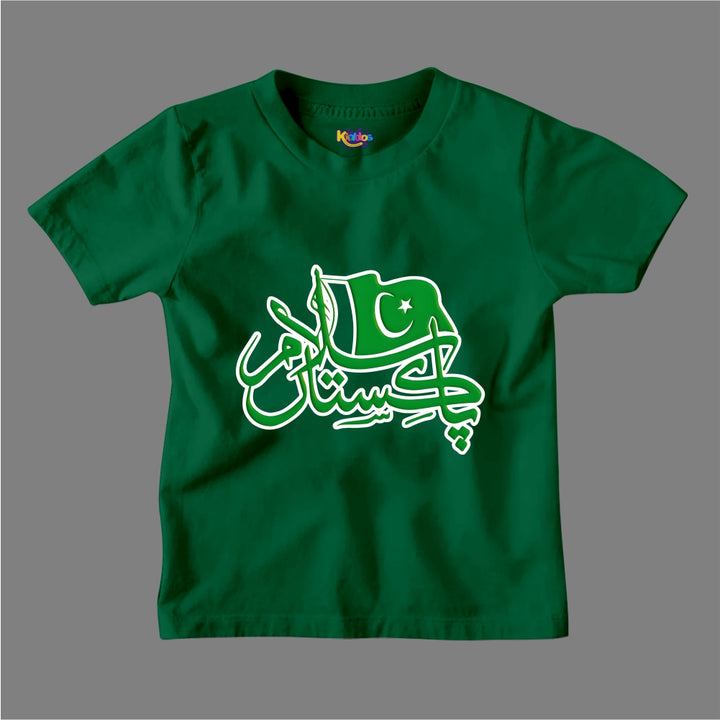14 AUGUST SALAM PAKISTAN T-SHIRT