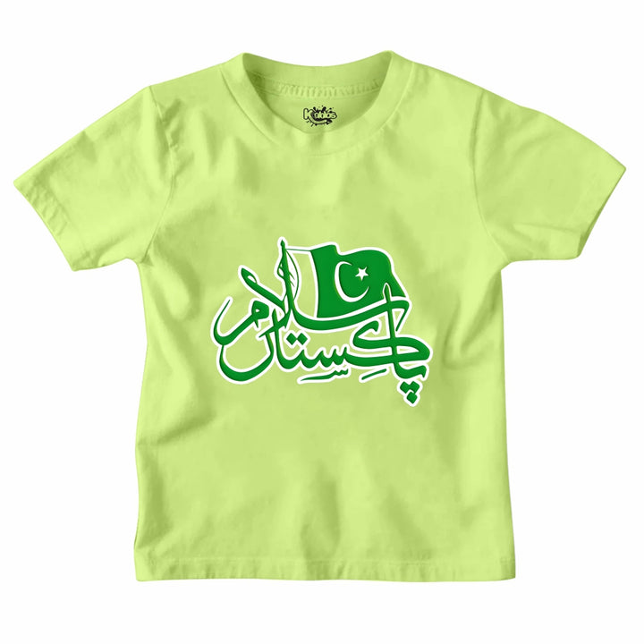 14 AUGUST SALAM PAKISTAN T-SHIRT