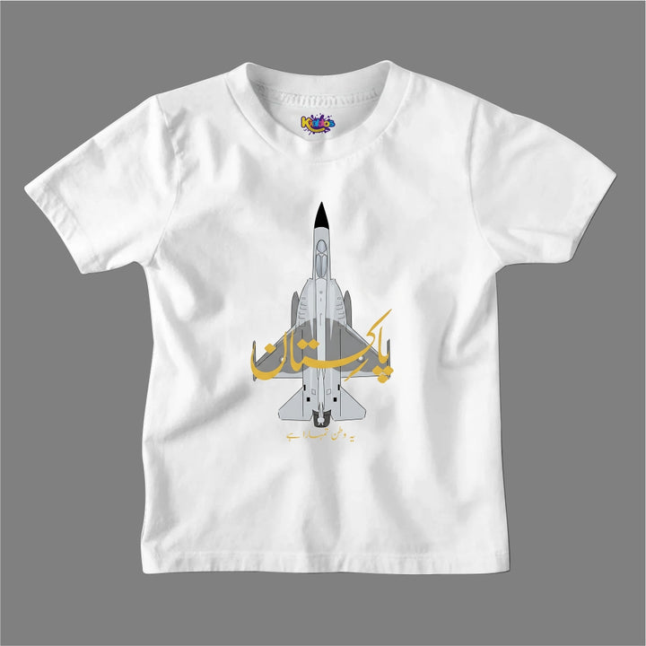 14 AUGUST INDEPENDENCE DAY T-SHIRT