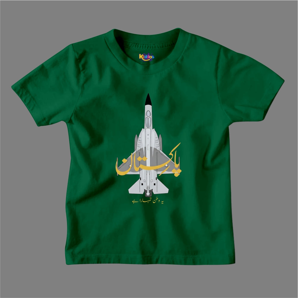14 AUGUST INDEPENDENCE DAY T-SHIRT