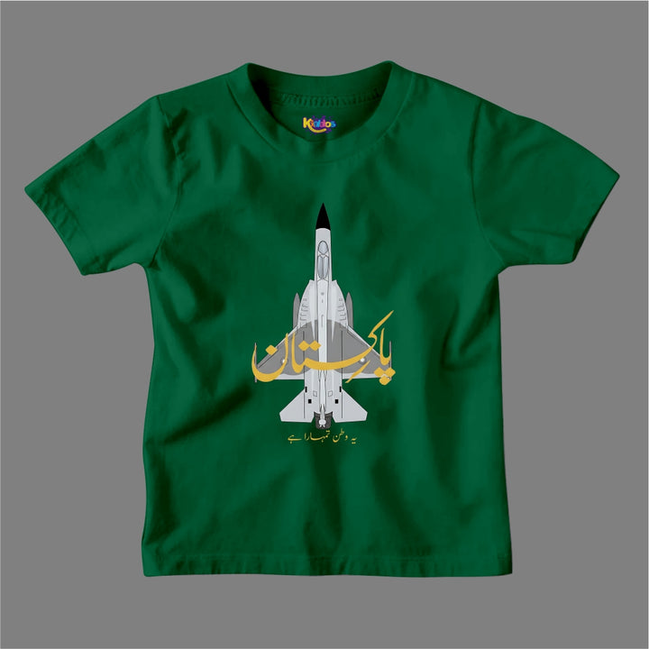 14 AUGUST INDEPENDENCE DAY T-SHIRT