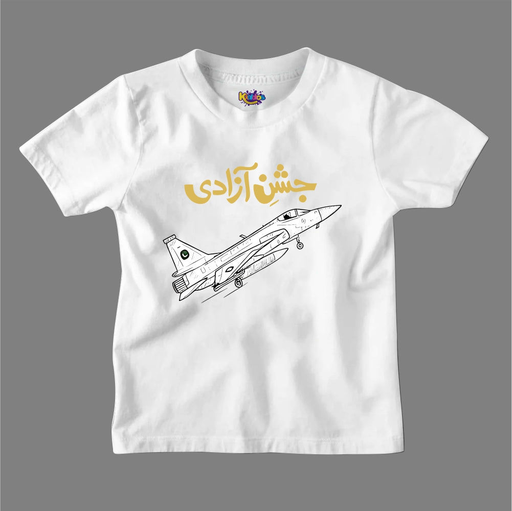 HAPPY INDEPENDENCE DAY T-SHIRT