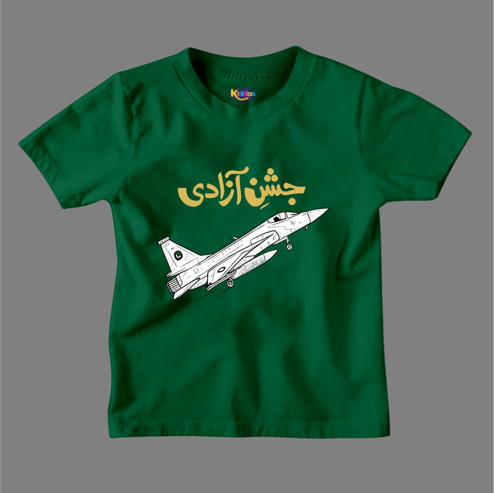 HAPPY INDEPENDENCE DAY T-SHIRT
