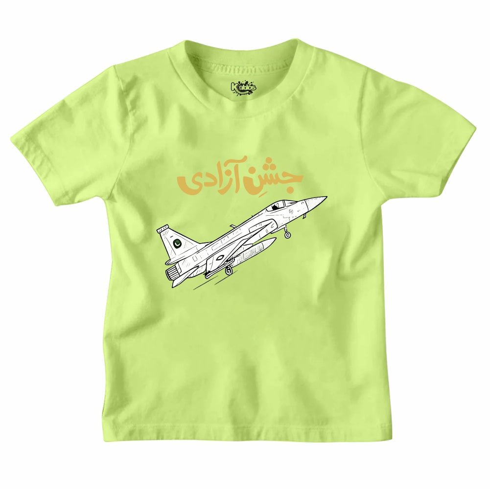 HAPPY INDEPENDENCE DAY T-SHIRT