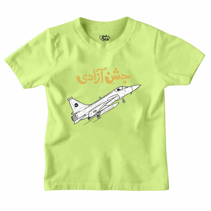HAPPY INDEPENDENCE DAY T-SHIRT