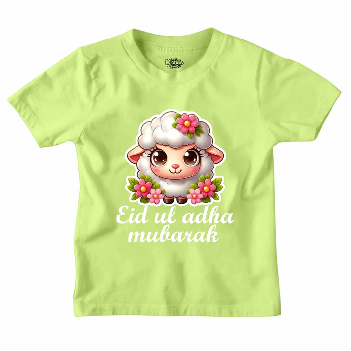 EID UL ADHA MUBARAK T-SHIRT