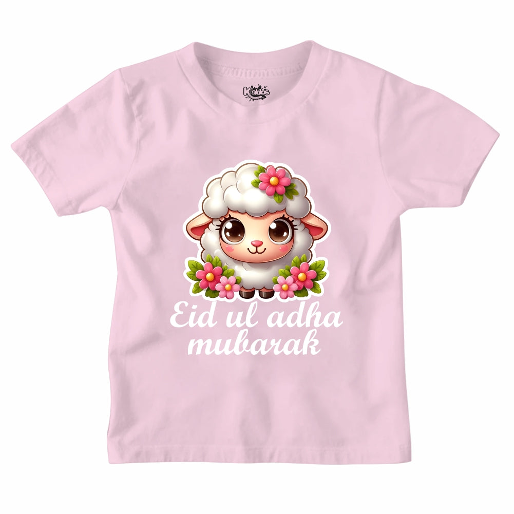 EID UL ADHA MUBARAK T-SHIRT