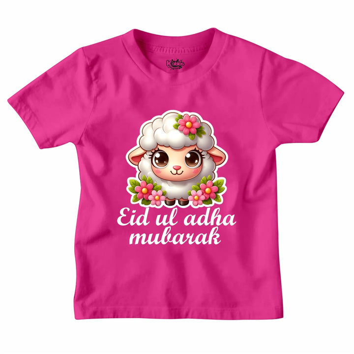 EID UL ADHA MUBARAK T-SHIRT