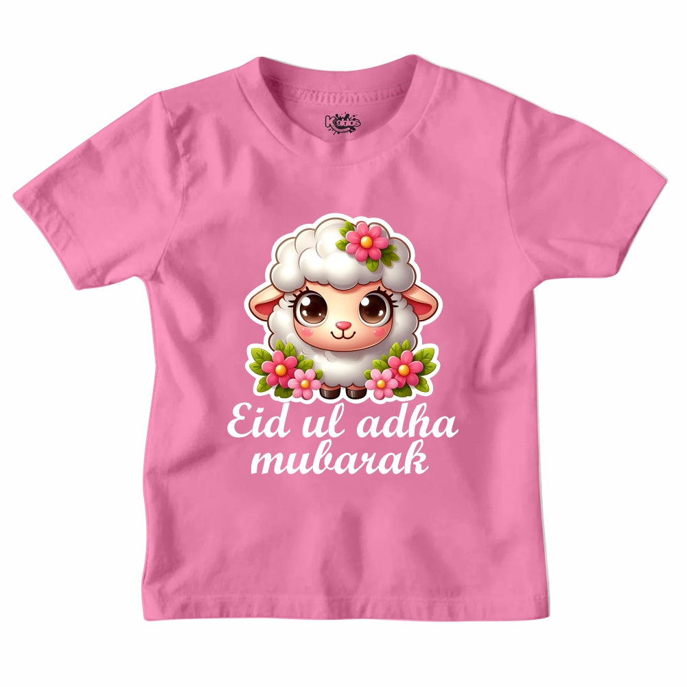 EID UL ADHA MUBARAK T-SHIRT
