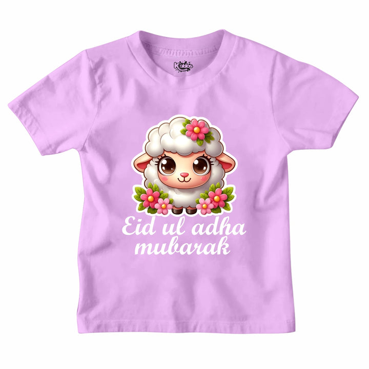 EID UL ADHA MUBARAK T-SHIRT