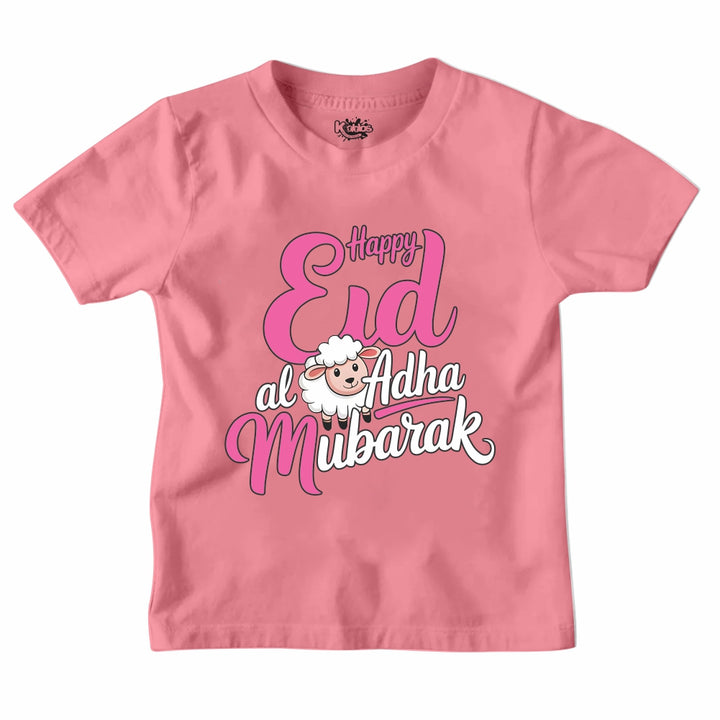NEW DESIGN EID UL ADHA MUBARAK T-SHIRT