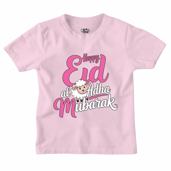 NEW DESIGN EID UL ADHA MUBARAK T-SHIRT