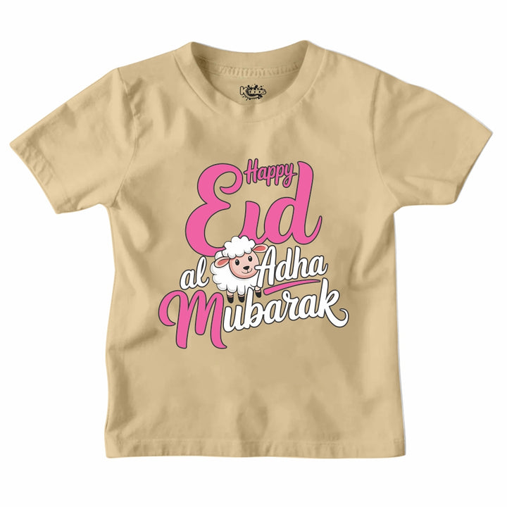 NEW DESIGN EID UL ADHA MUBARAK T-SHIRT