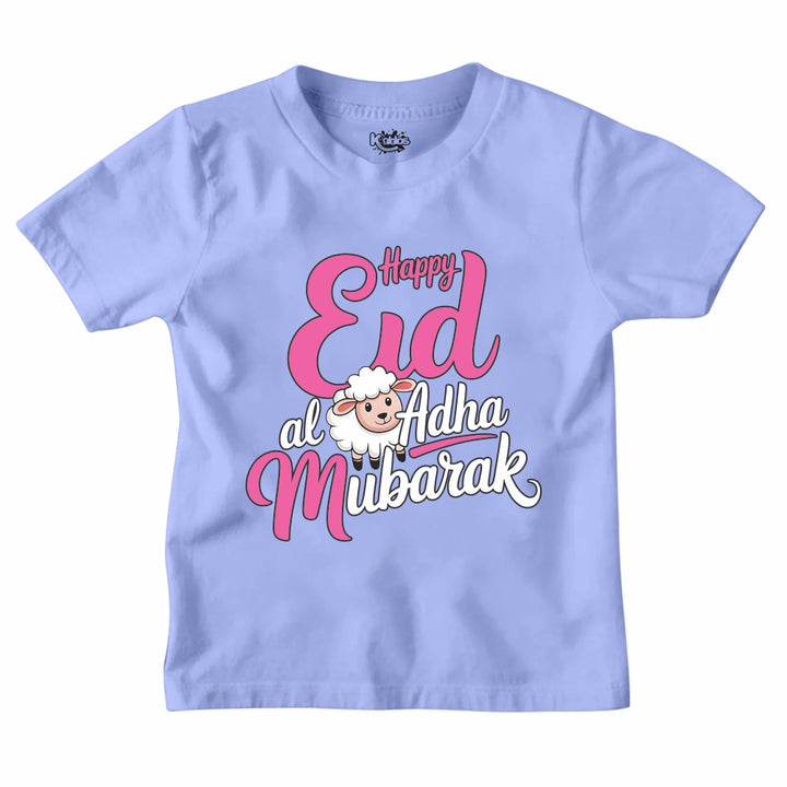 NEW DESIGN EID UL ADHA MUBARAK T-SHIRT