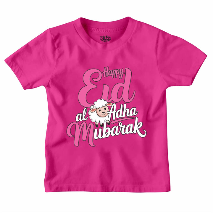 NEW DESIGN EID UL ADHA MUBARAK T-SHIRT