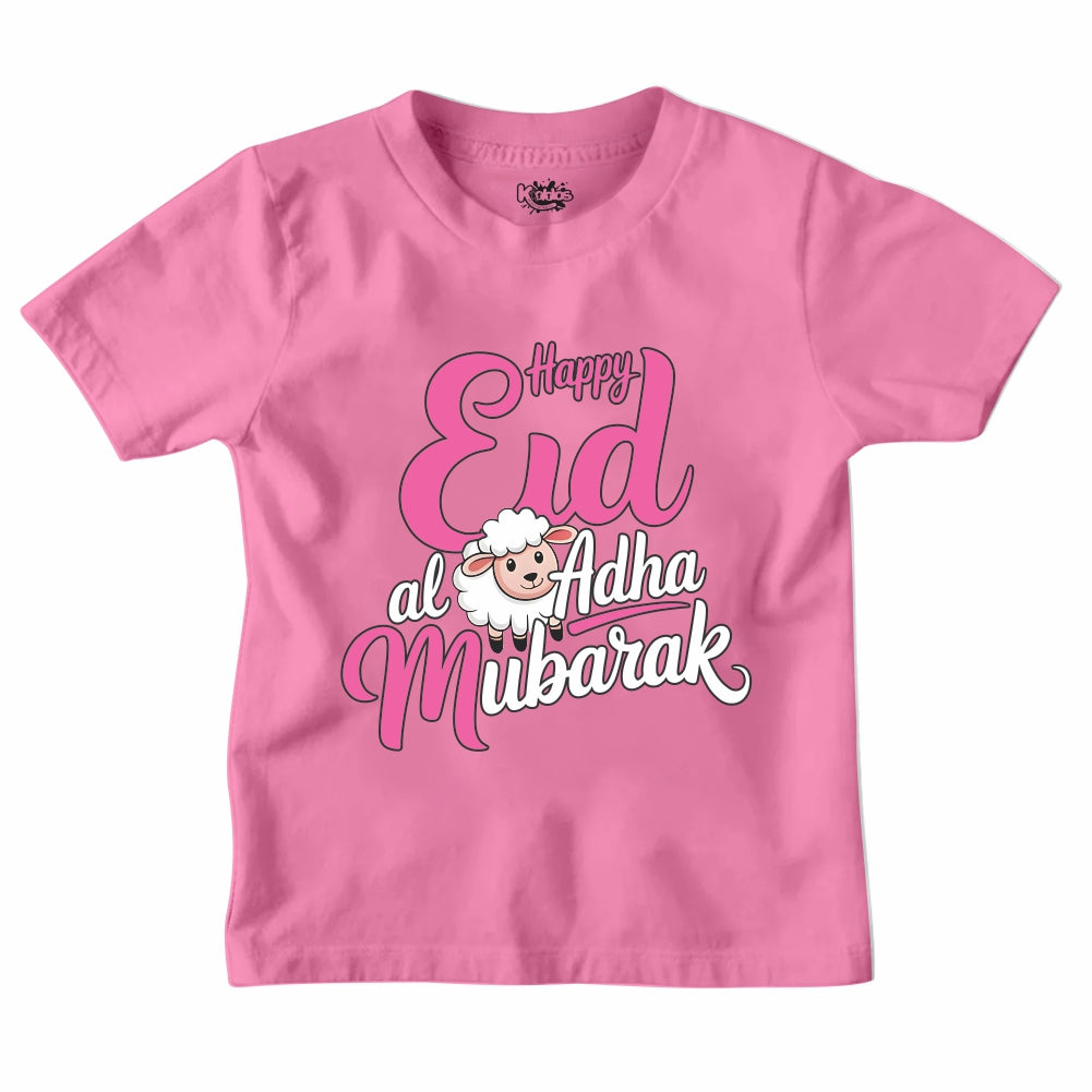 NEW DESIGN EID UL ADHA MUBARAK T-SHIRT