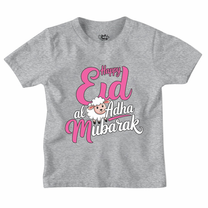 NEW DESIGN EID UL ADHA MUBARAK T-SHIRT