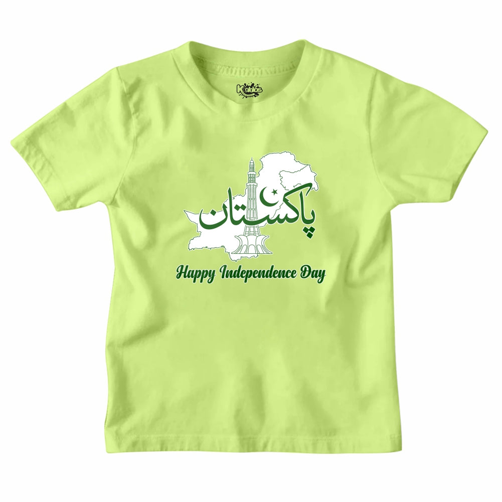 PAKISTAN HAPPY INDEPENDENCE DAY T-SHIRT