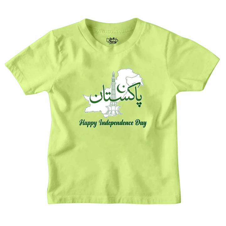 PAKISTAN HAPPY INDEPENDENCE DAY T-SHIRT