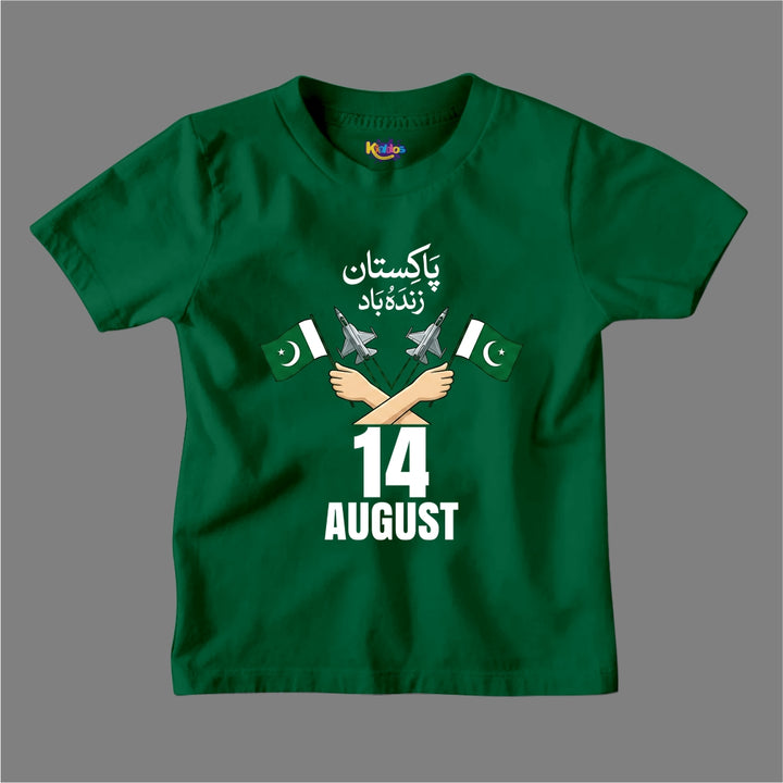PAKISTAN ZINDABAD 14 AUGUST T-SHIRT