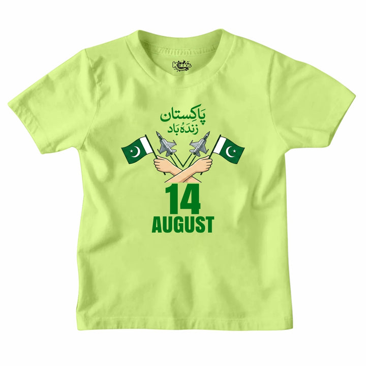 PAKISTAN ZINDABAD 14 AUGUST T-SHIRT