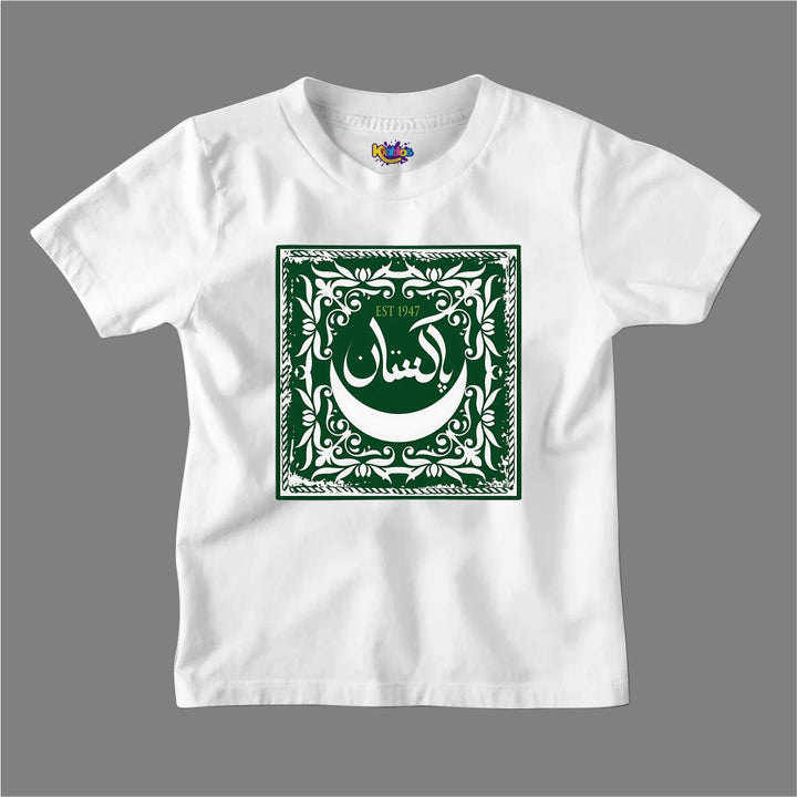 PAKISTAN CALIGRAPHY T-SHIRT