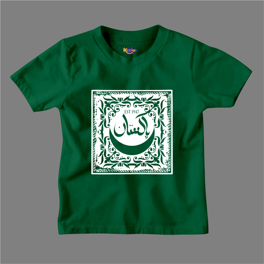 PAKISTAN CALIGRAPHY T-SHIRT