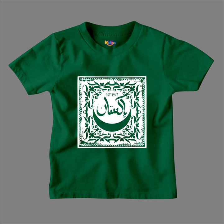 PAKISTAN CALIGRAPHY T-SHIRT